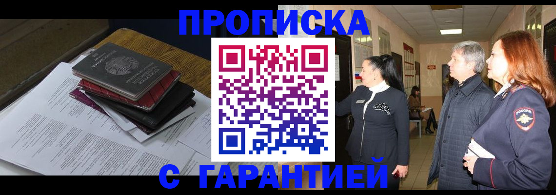 форма 3 в Балахне