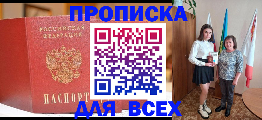 регистрация для дет. сада в Балахне