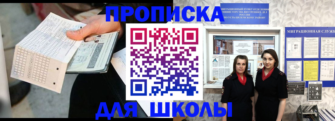 форма 3 в Балахне